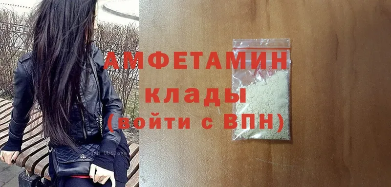 Amphetamine Розовый Суоярви