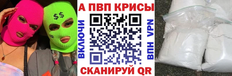 Альфа ПВП кристаллы Суоярви