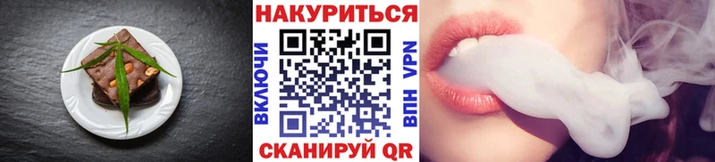 блэк спрут зеркало купить закладку Суоярви Canna-Cookies конопля