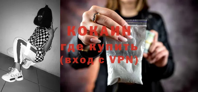 Cocaine VHQ  Суоярви 