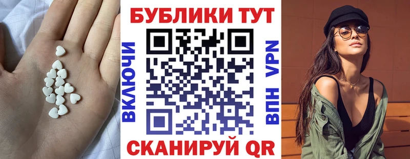 KRAKEN как зайти  купить закладку  Суоярви  ЭКСТАЗИ 280 MDMA 