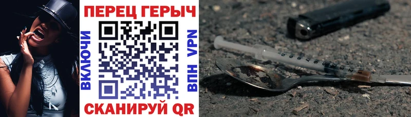 ГЕРОИН белый Суоярви