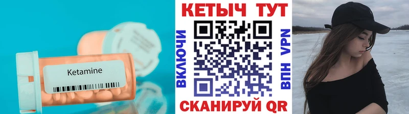 где купить Суоярви КЕТАМИН ketamine