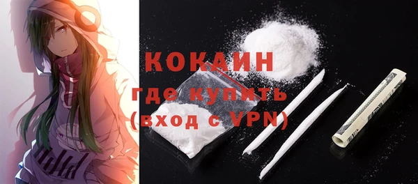 марки nbome Новокубанск