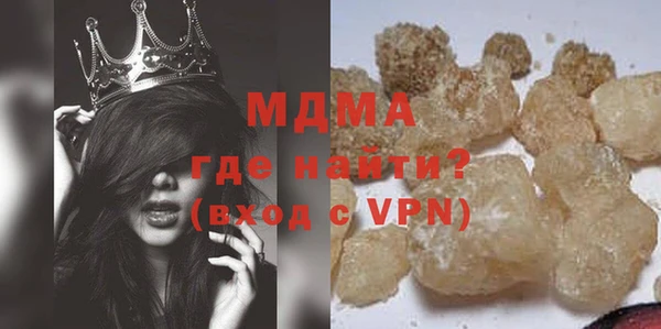 прущие грибы Новозыбков