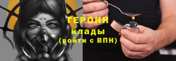 марки nbome Новокубанск