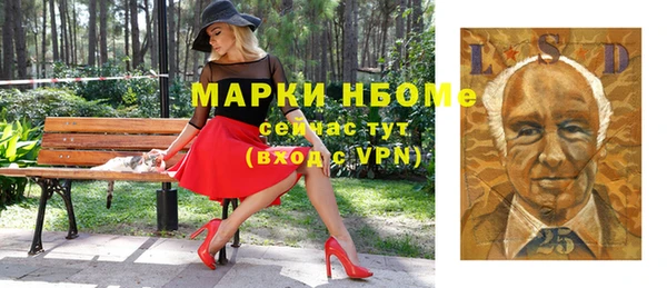 марки nbome Новокубанск