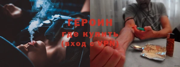 марки nbome Новокубанск