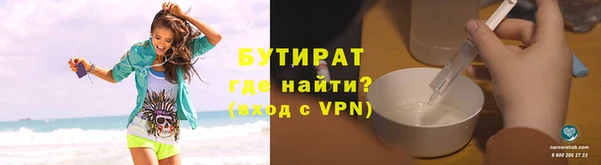 марки nbome Новокубанск