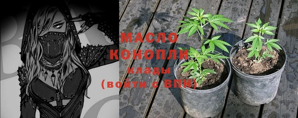 марки nbome Новокубанск