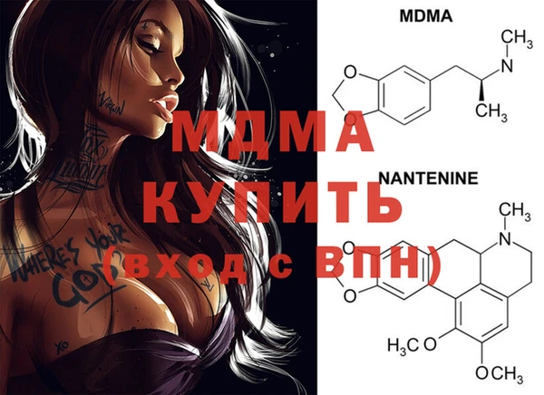 мдма Новодвинск