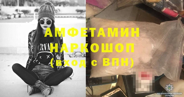 марки nbome Новокубанск