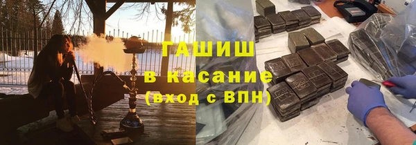 марки nbome Новокубанск