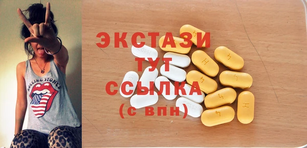 марки nbome Новокубанск