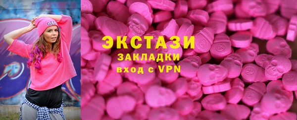 мдма Новодвинск