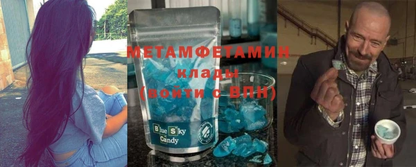 марки nbome Новокубанск