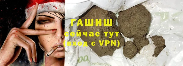 марки nbome Новокубанск