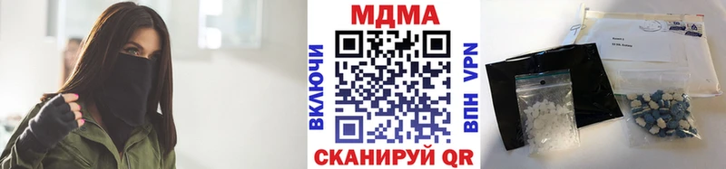 МДМА Molly  Суоярви 