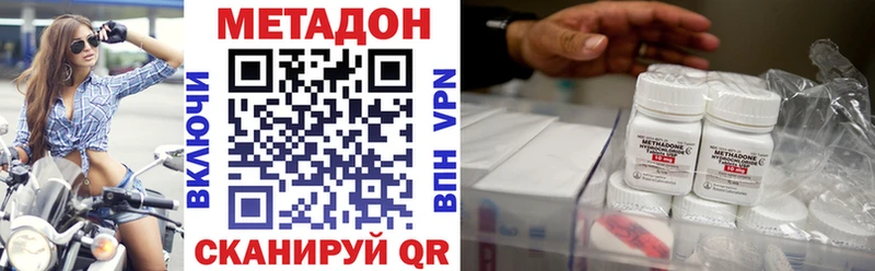 Метадон белоснежный  Суоярви 