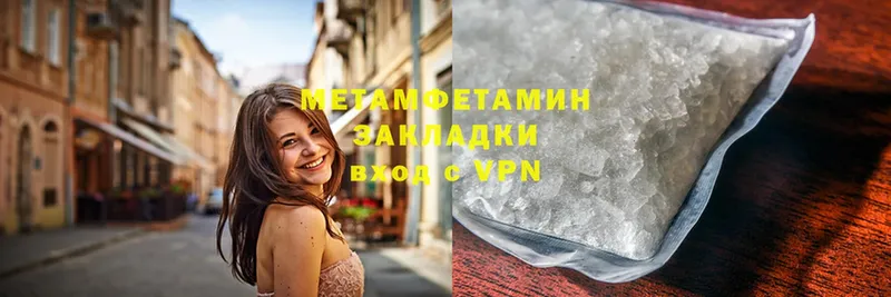 OMG как войти  Суоярви  МЕТАМФЕТАМИН Декстрометамфетамин 99.9% 