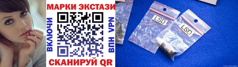 Марки 25I-NBOMe 1500мкг  Суоярви 