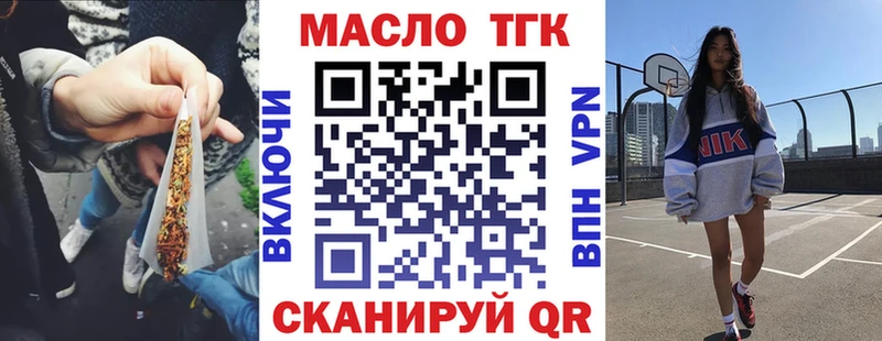 купить   Суоярви  Дистиллят ТГК Wax 